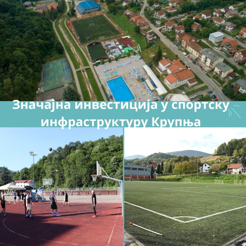 Крупњу одобрен пројекат модернизације спортских терена